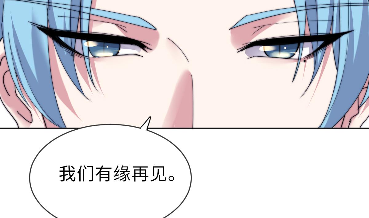 第28话 记忆融合17