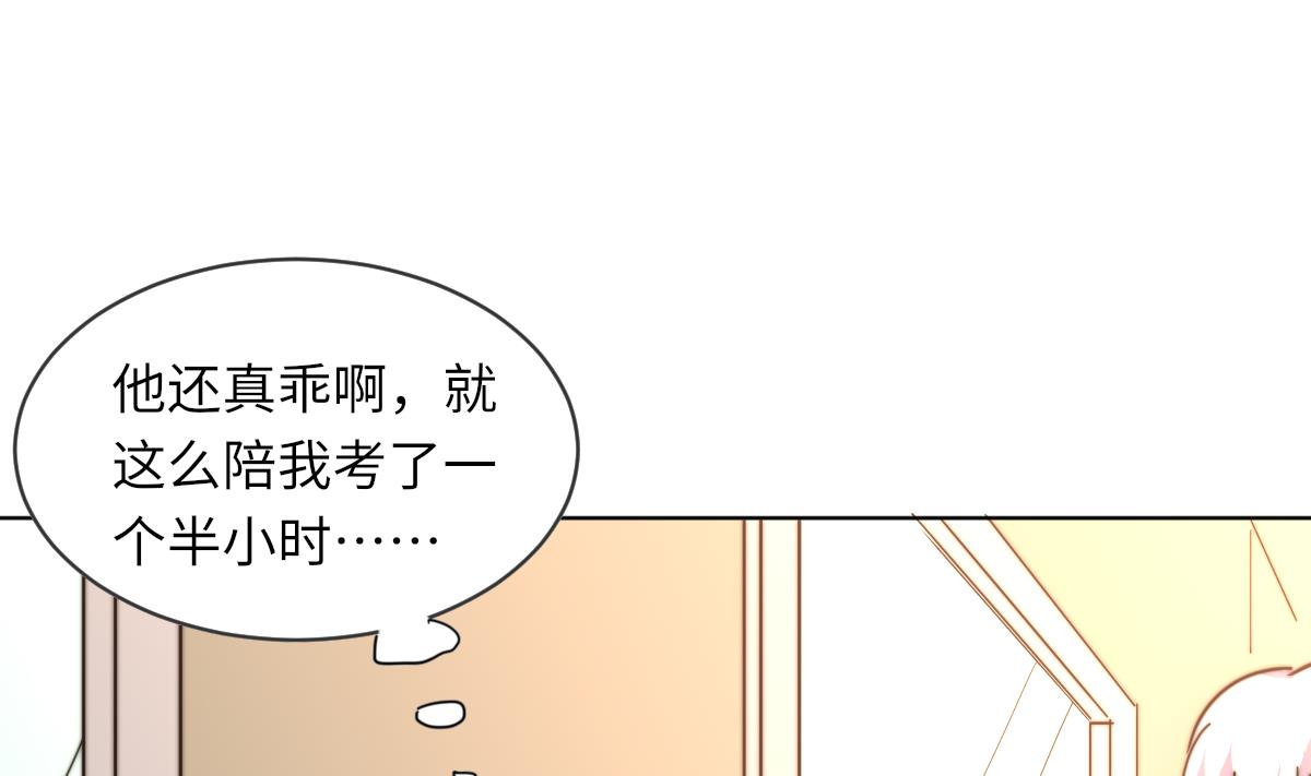 第9话 渣女配渣男23