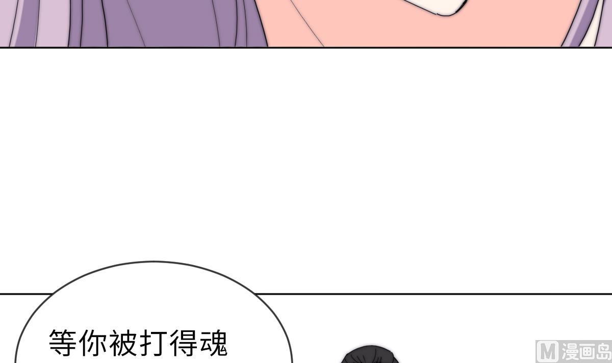 第33话 天魂再现21