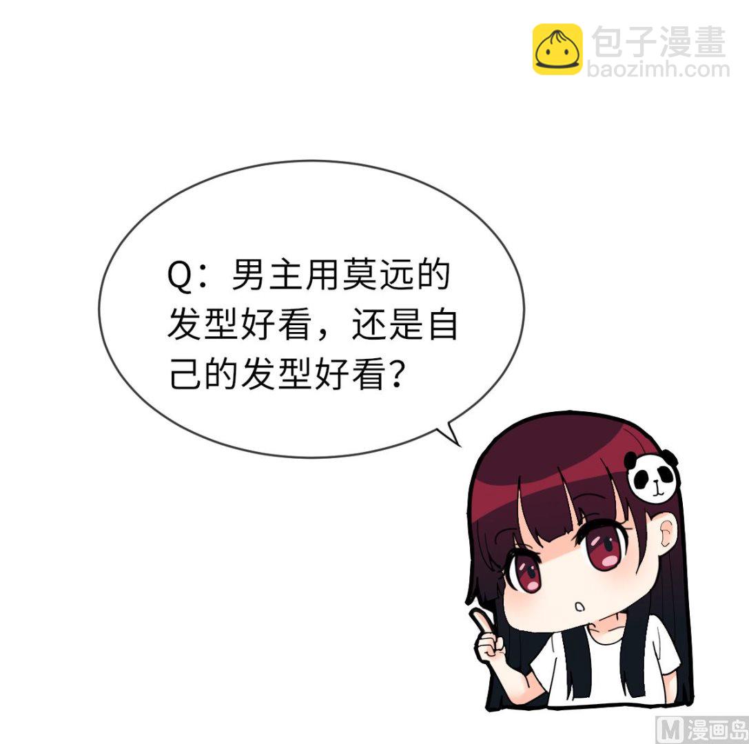 第26话 莫远的死因61