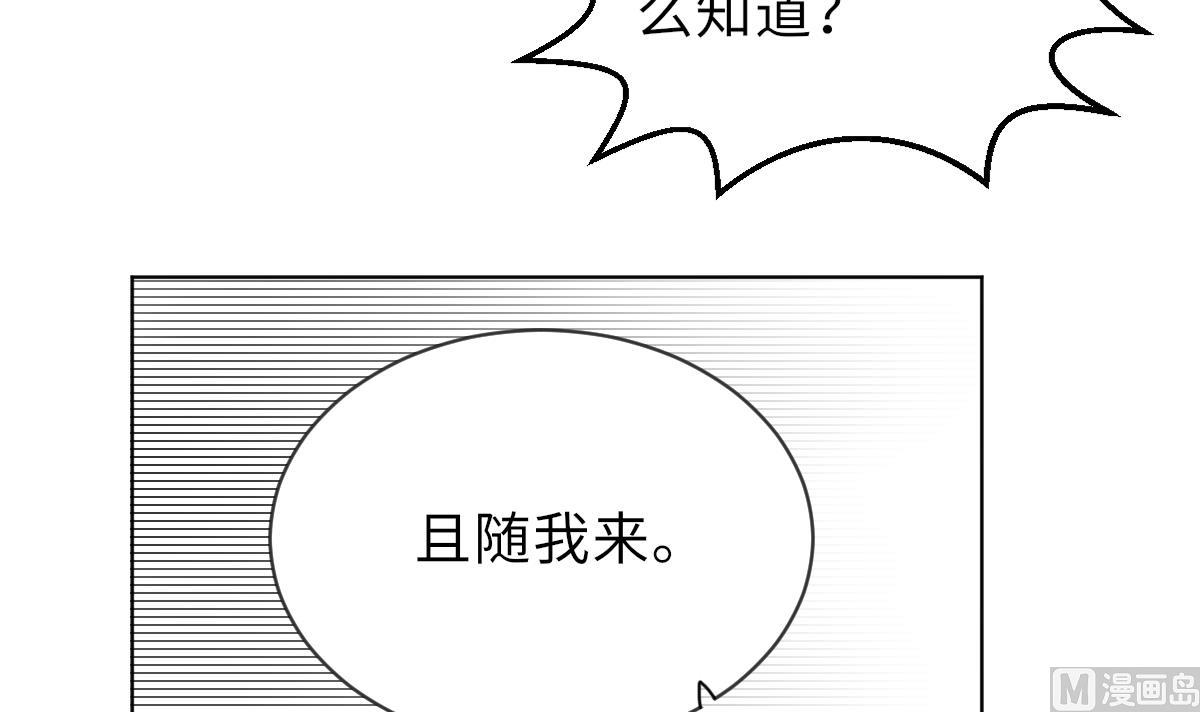 第30话 暗门之后30