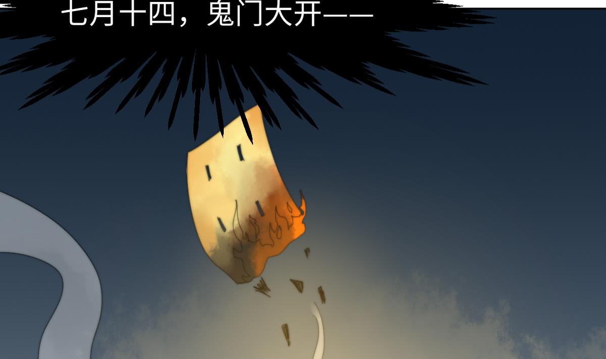 第1话 活见了32