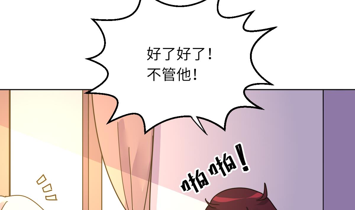第8话 渣男莫远37