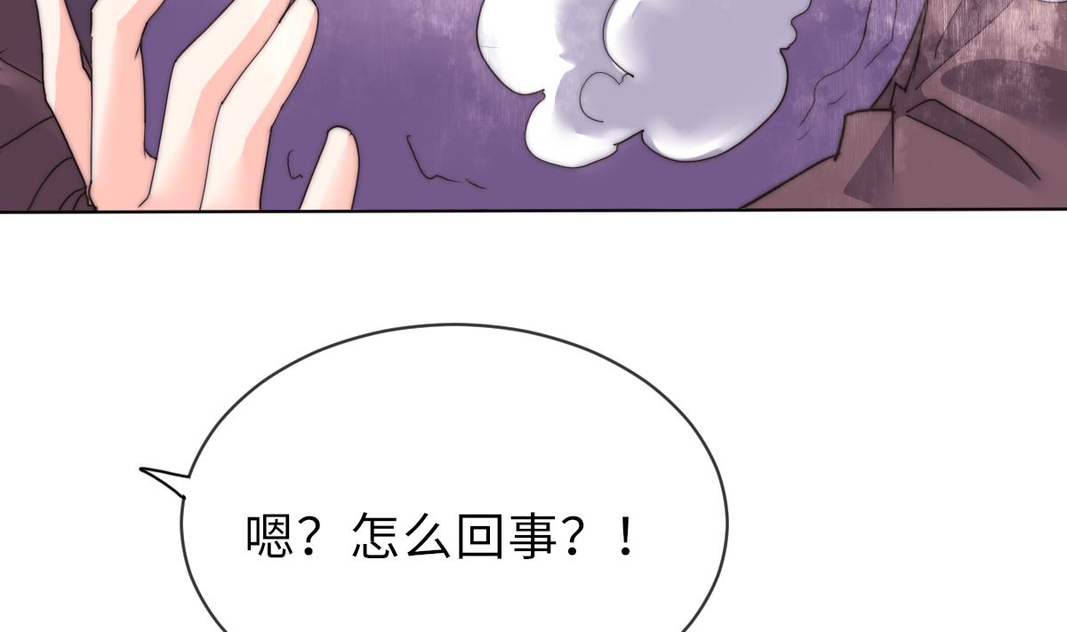 第34话 鬼胎降世38