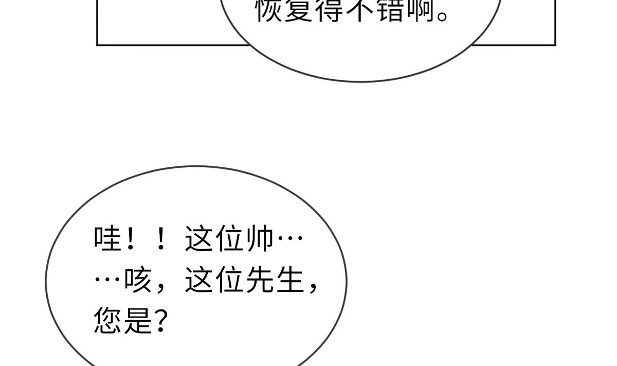 第24话 莫远重生44