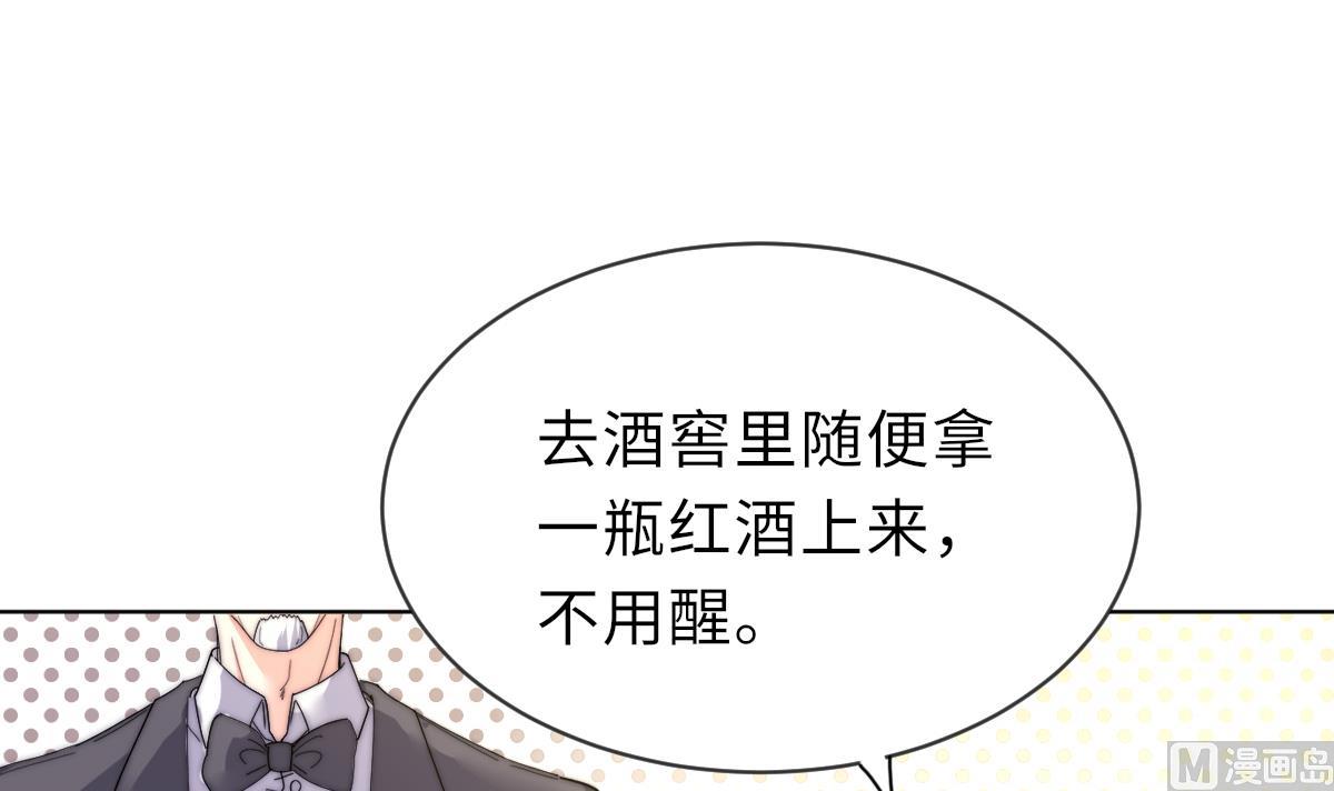 第28话 记忆融合36