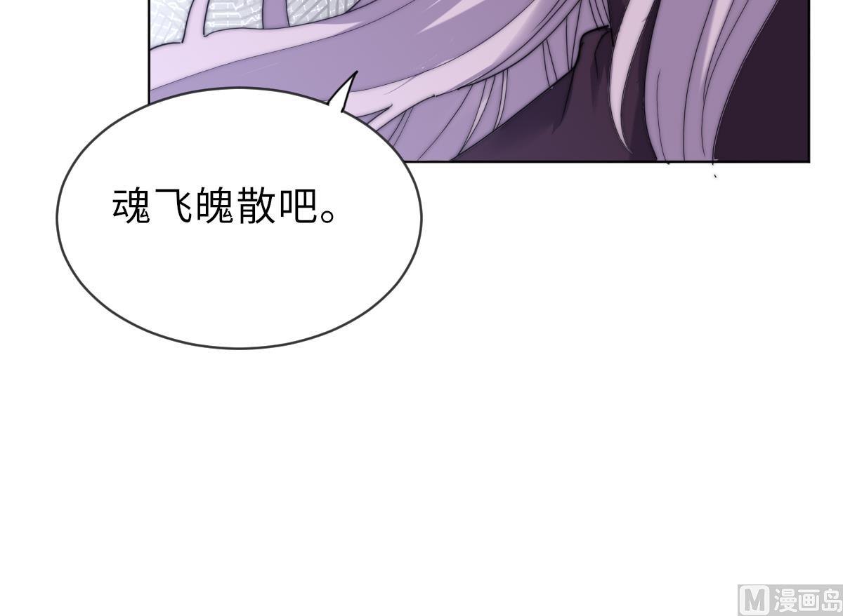 第33话 天魂再现30