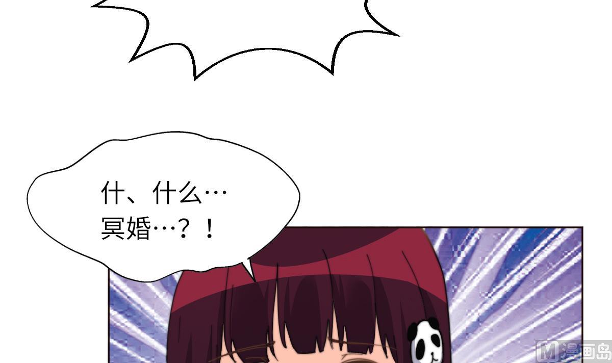 第3话 顾笙澜的阴谋18