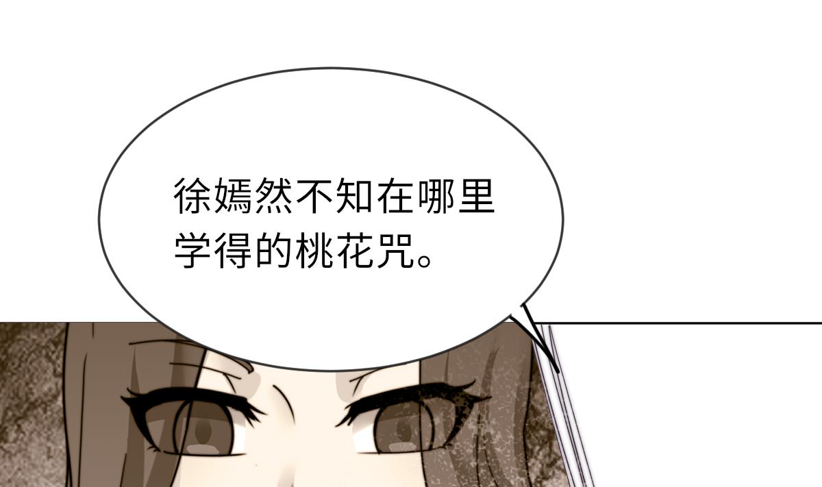 第27话 夺命风水31