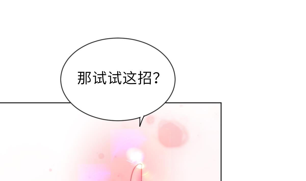 第29话 祖师奶4