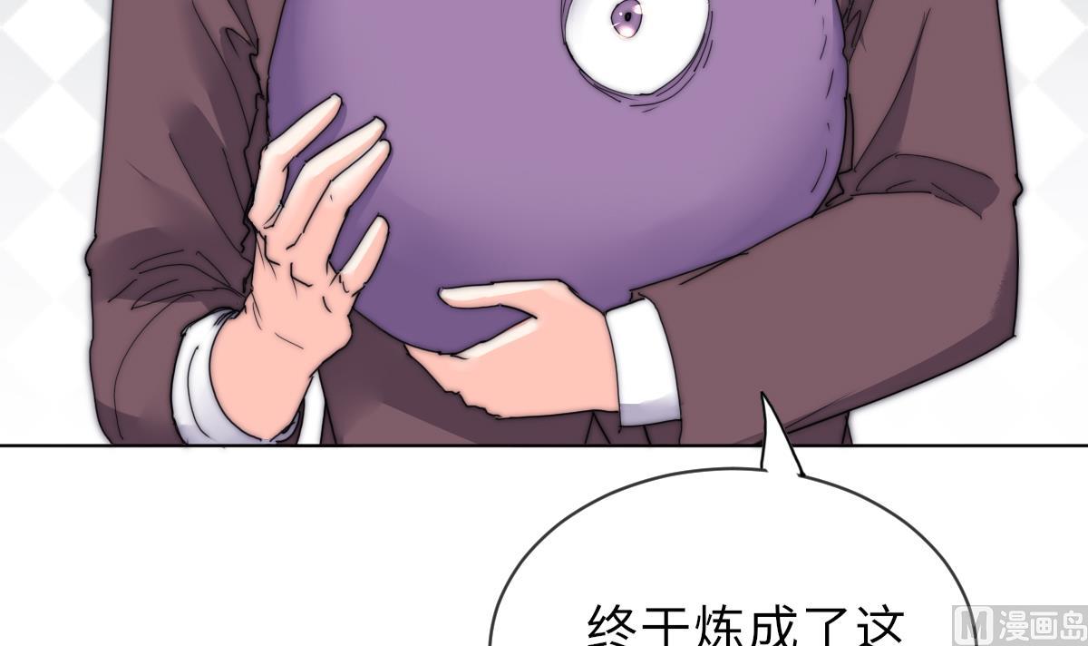 第34话 鬼胎降世24
