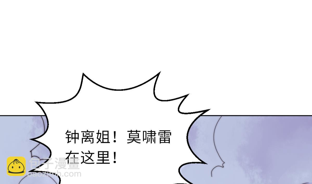 第36话 封印鬼胎5