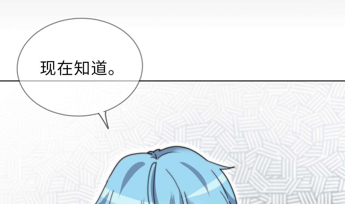 第42话 难以逃脱的记忆46