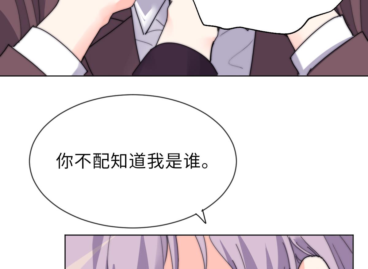 第33话 天魂再现28