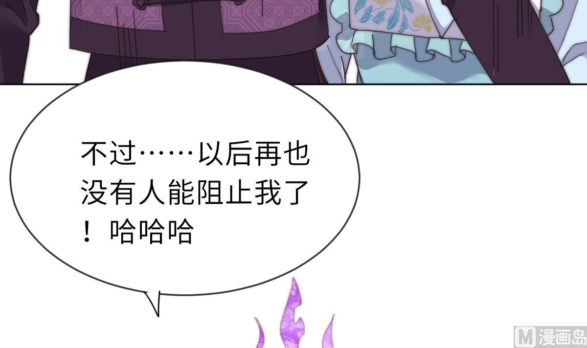 第34话 鬼胎降世48