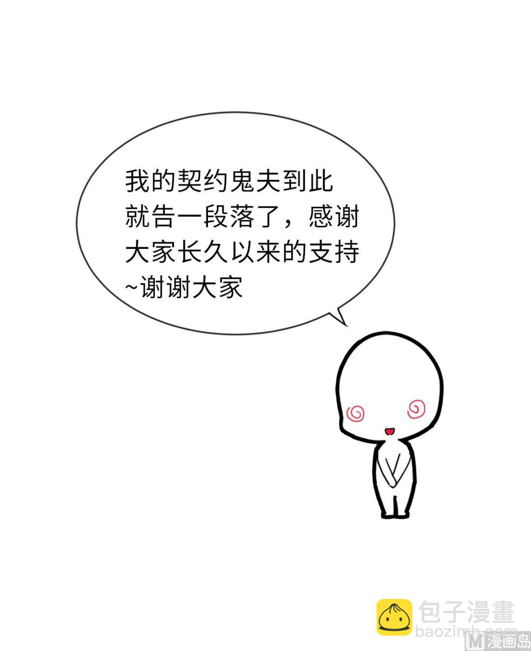 第43话 命运的终局64