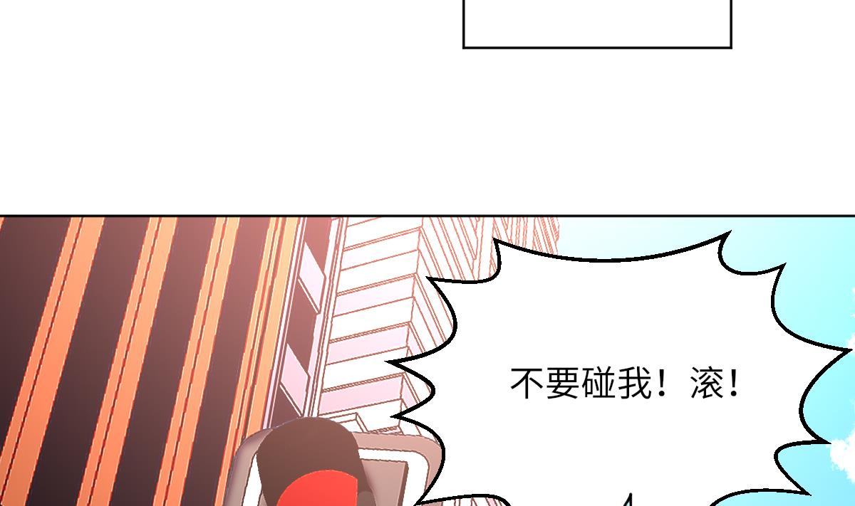 第4话 这婚不能结！44