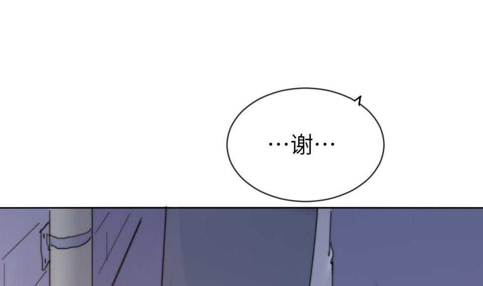 第1话 活见了61