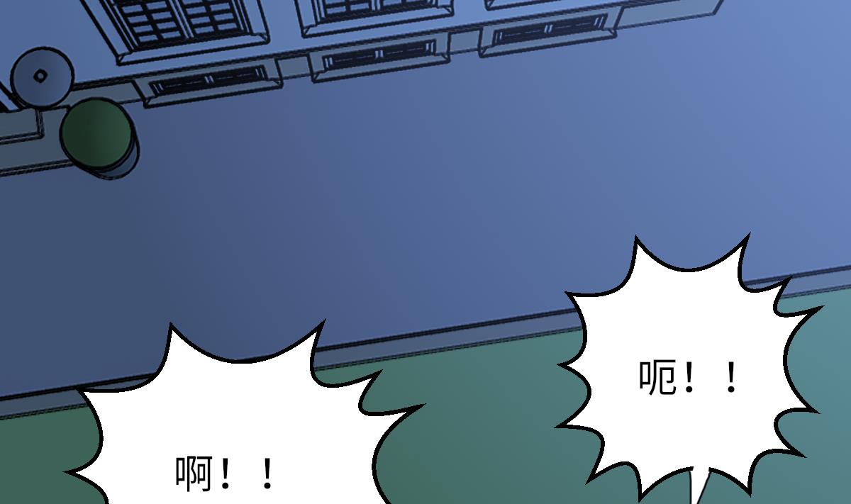 第33话 天魂再现8