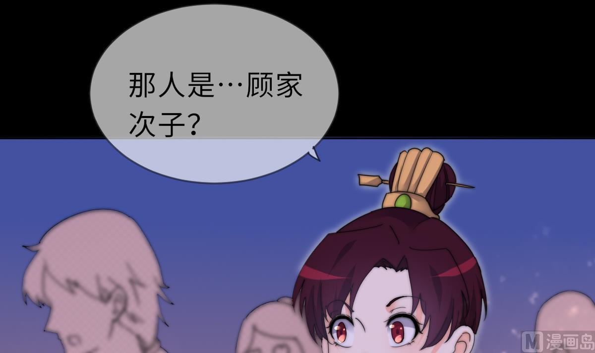 第40话 初次相遇6