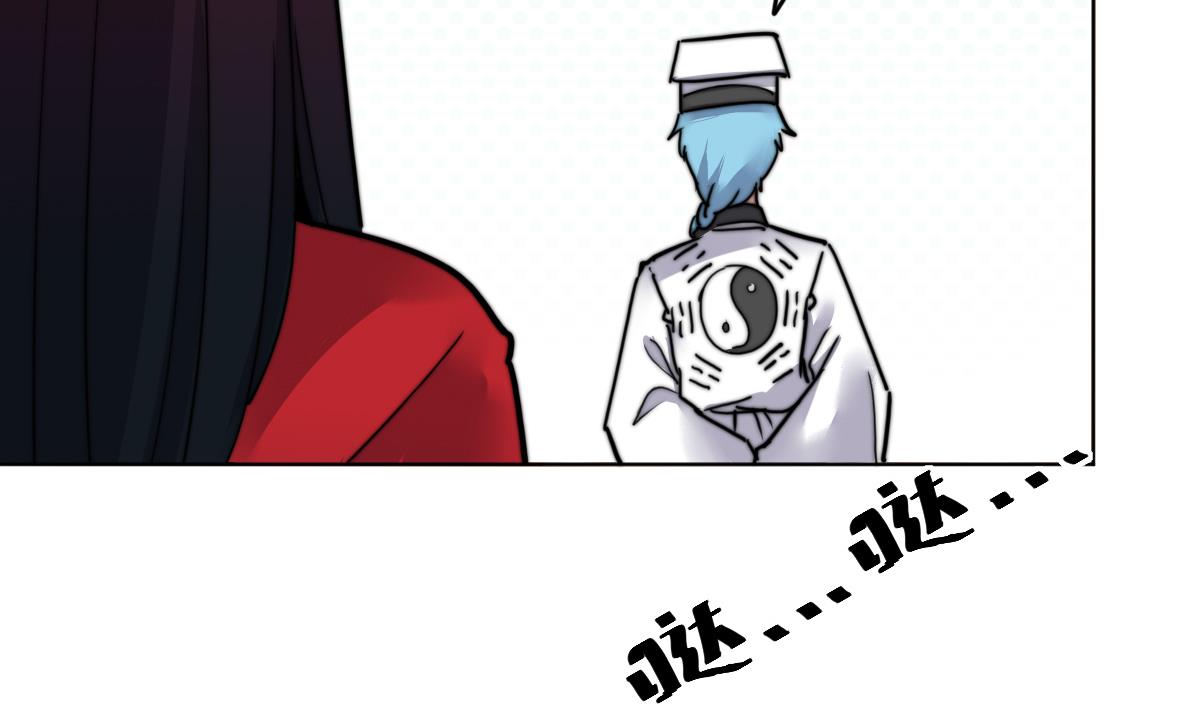 第13话 徐嫣然在搞什么？34