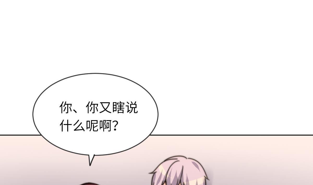 第16话 神秘1