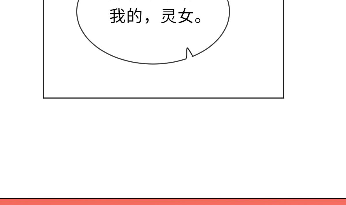第38话 人格恢复计划7
