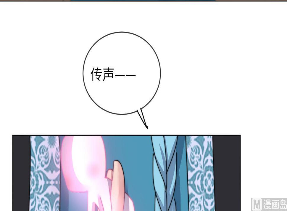 第7话 顾笙澜的纸人9