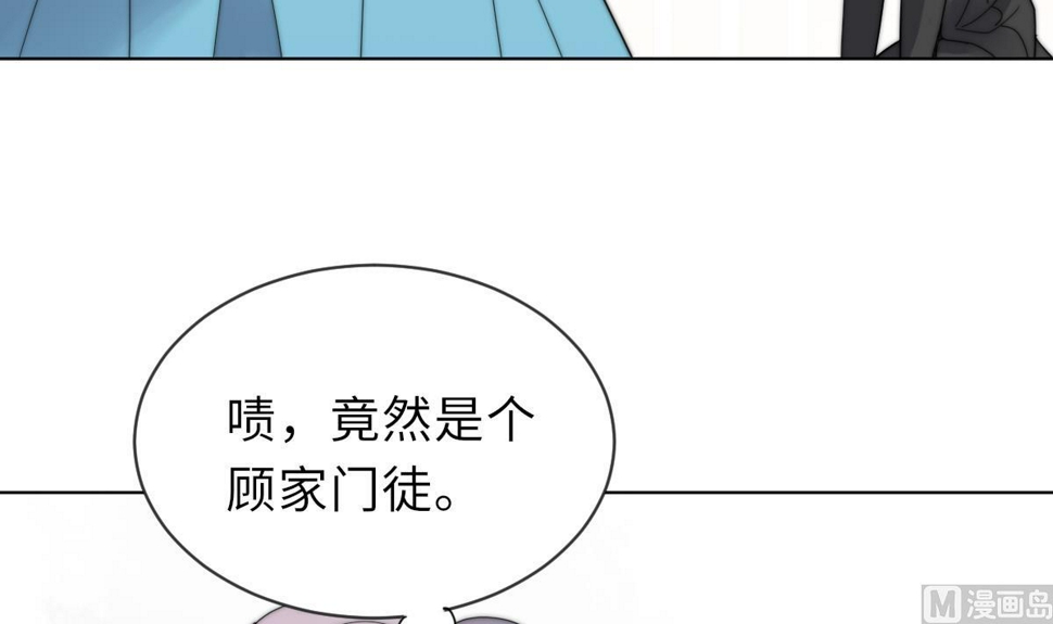第30话 暗门之后9