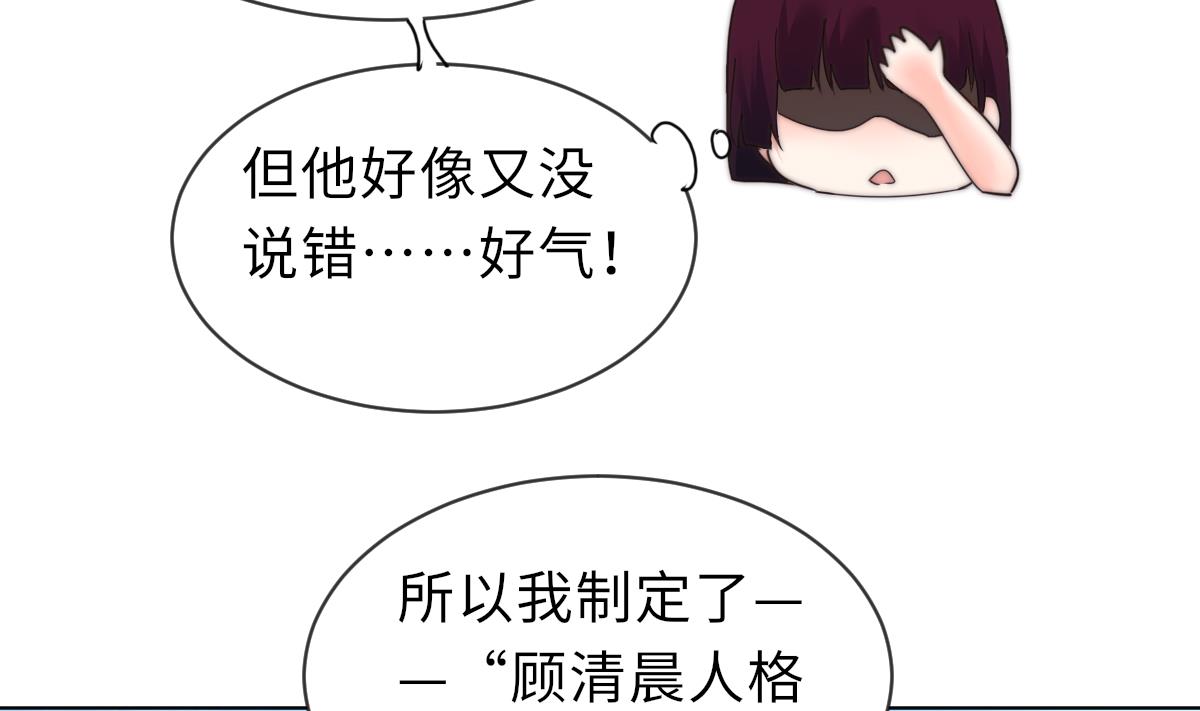 第37话 余波未平55