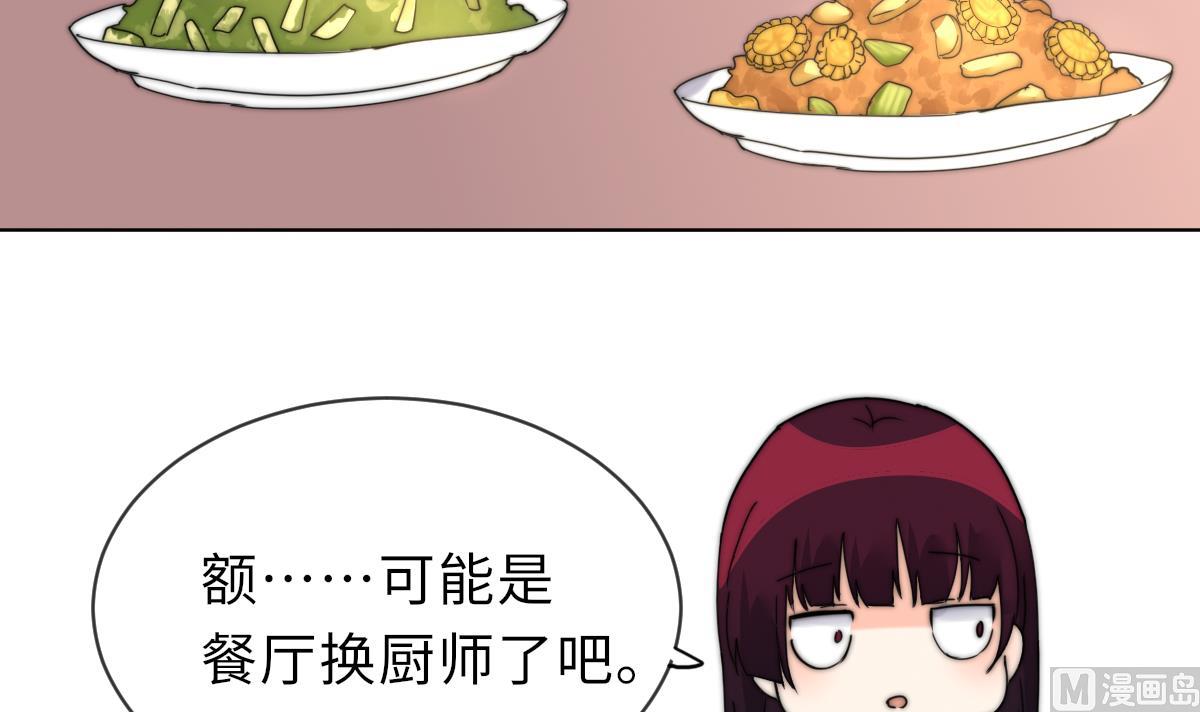 第38话 人格恢复计划15