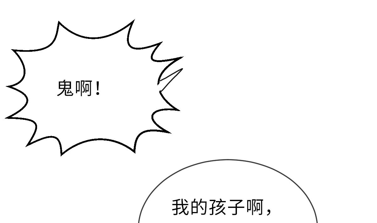 第31话 地牢惊魂1