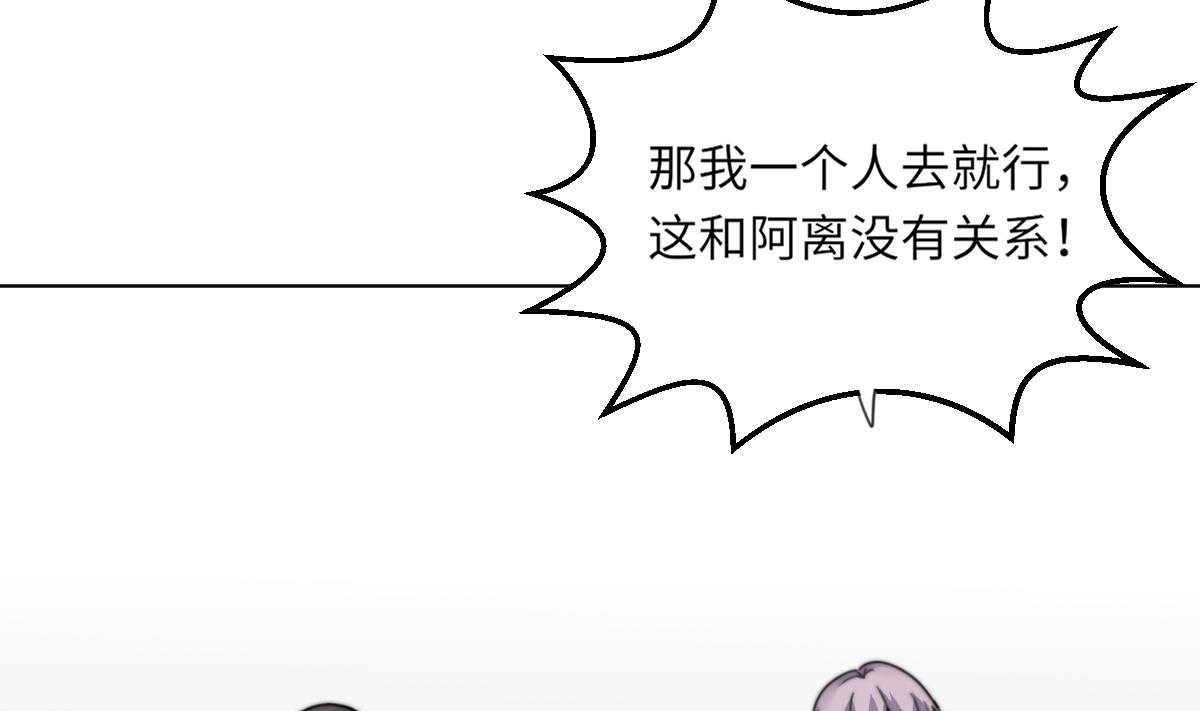 第17话 魂魄离体46