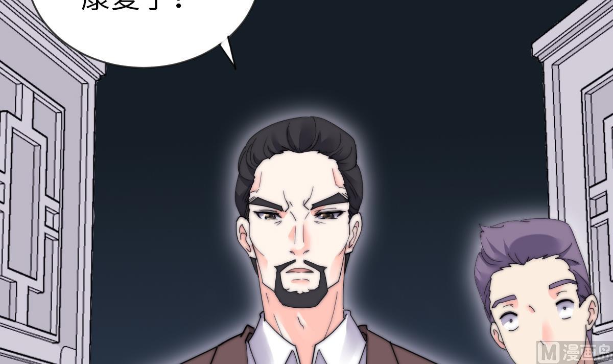 第29话 祖师奶48