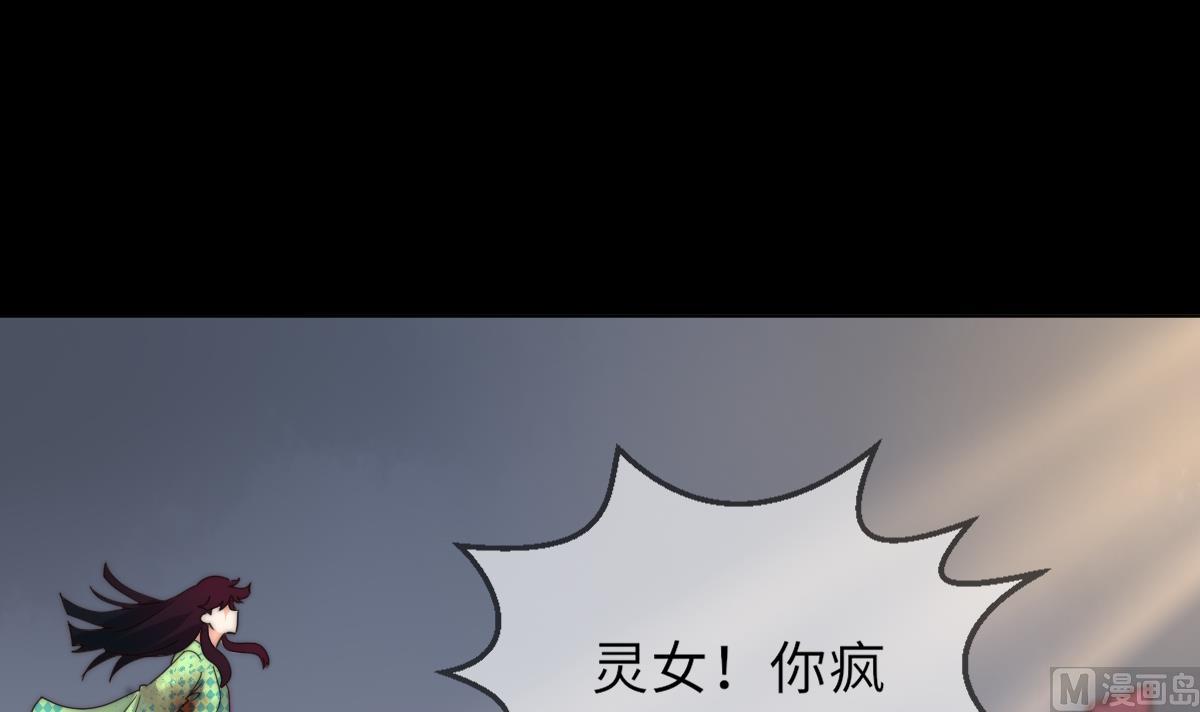 第42话 难以逃脱的记忆27