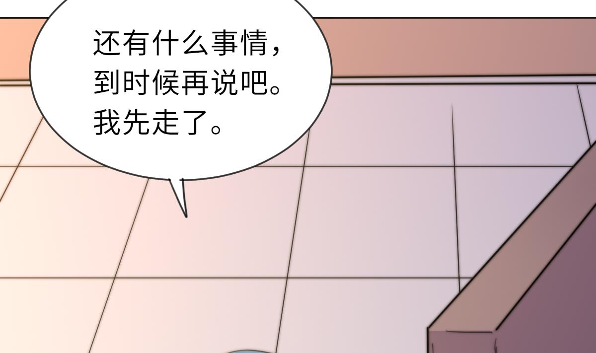 第21话 重返阳间41