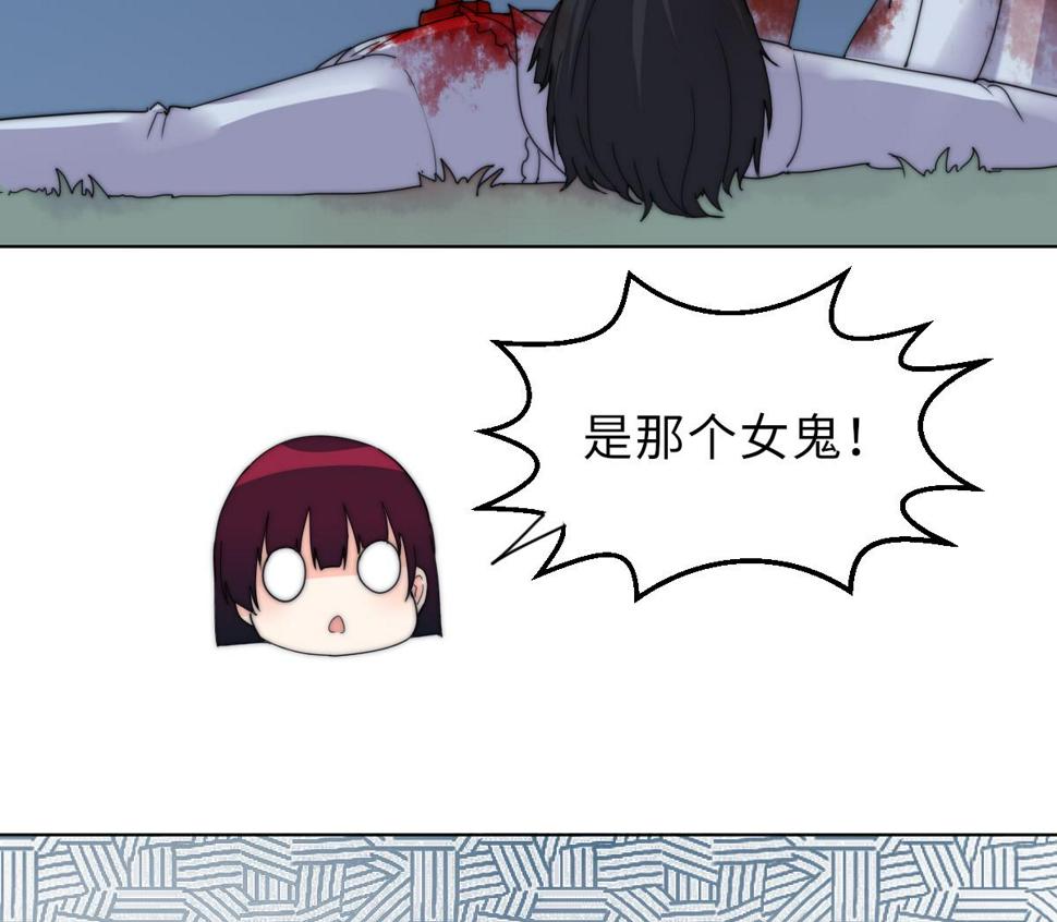 第36话 封印鬼胎55