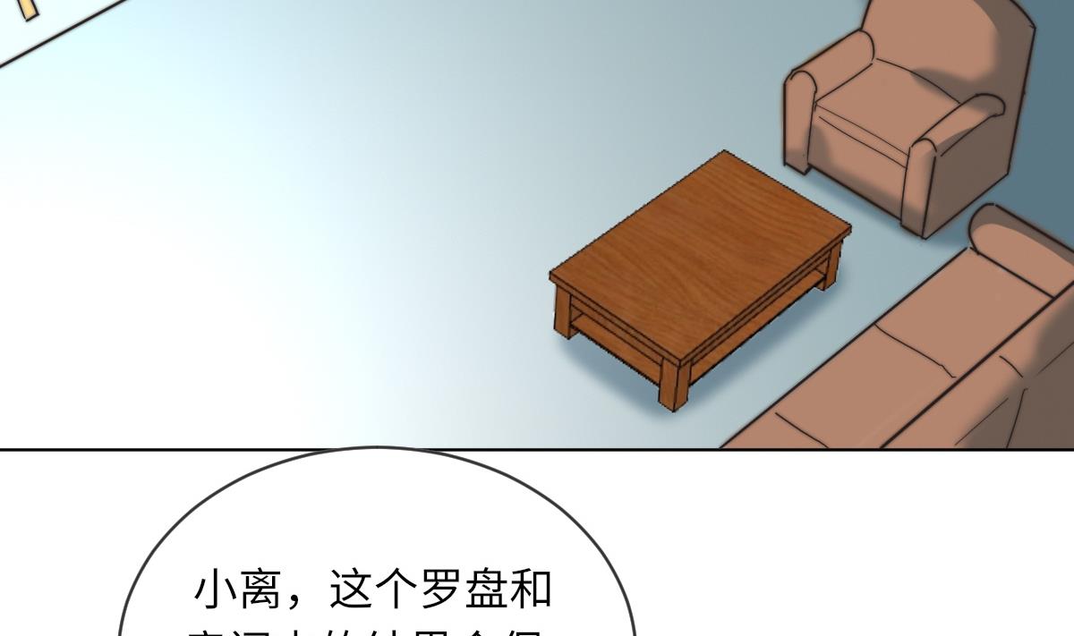 第5话 因为，我是你的夫君35