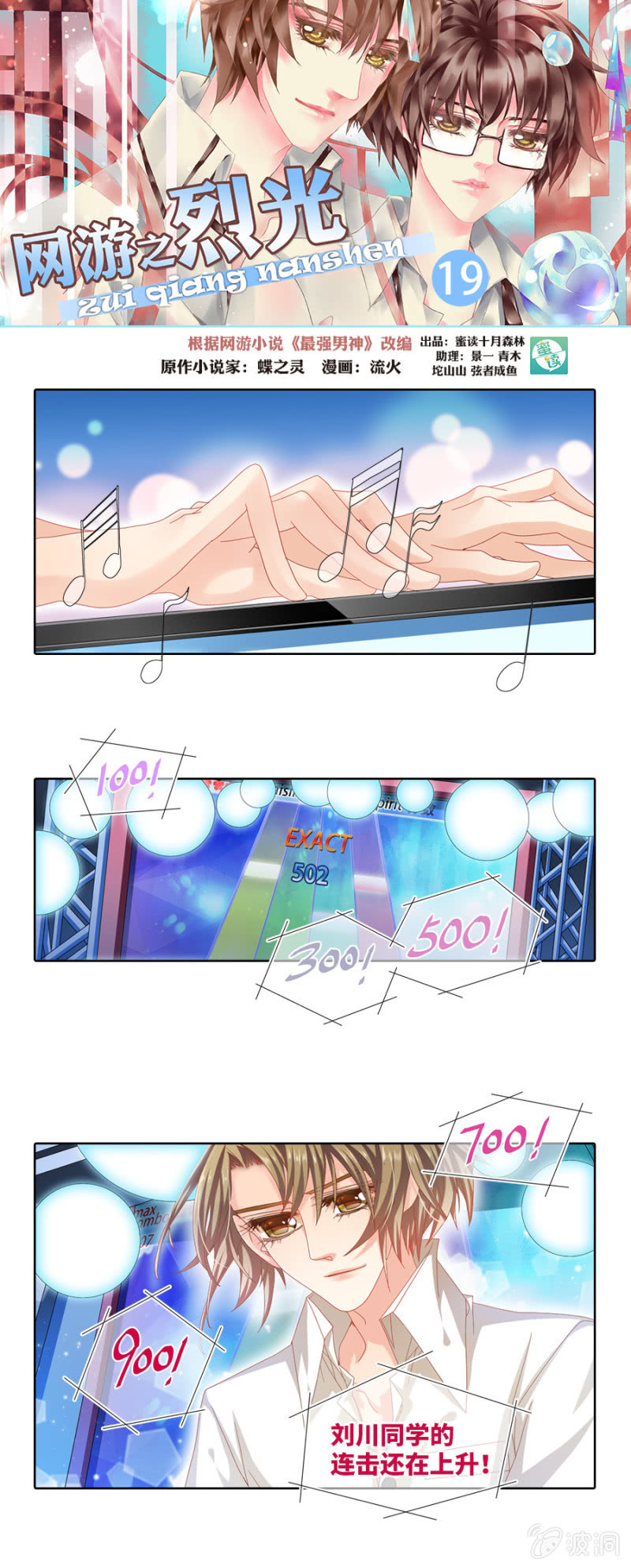 有意思，这小眼镜0