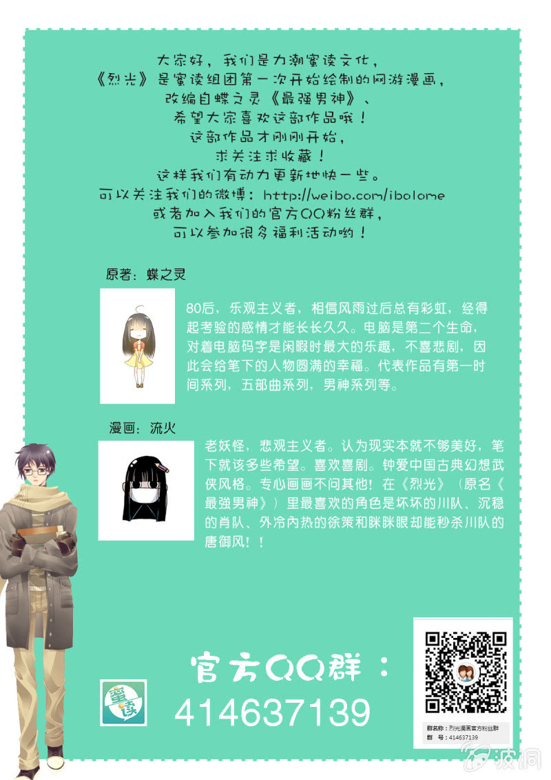 005没收私房钱一百万7