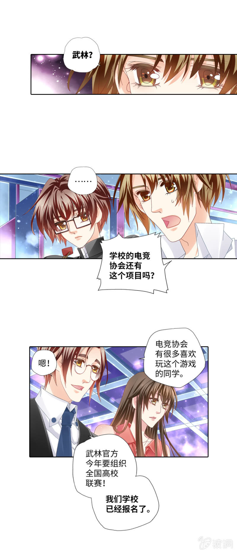 两百万的诱惑6