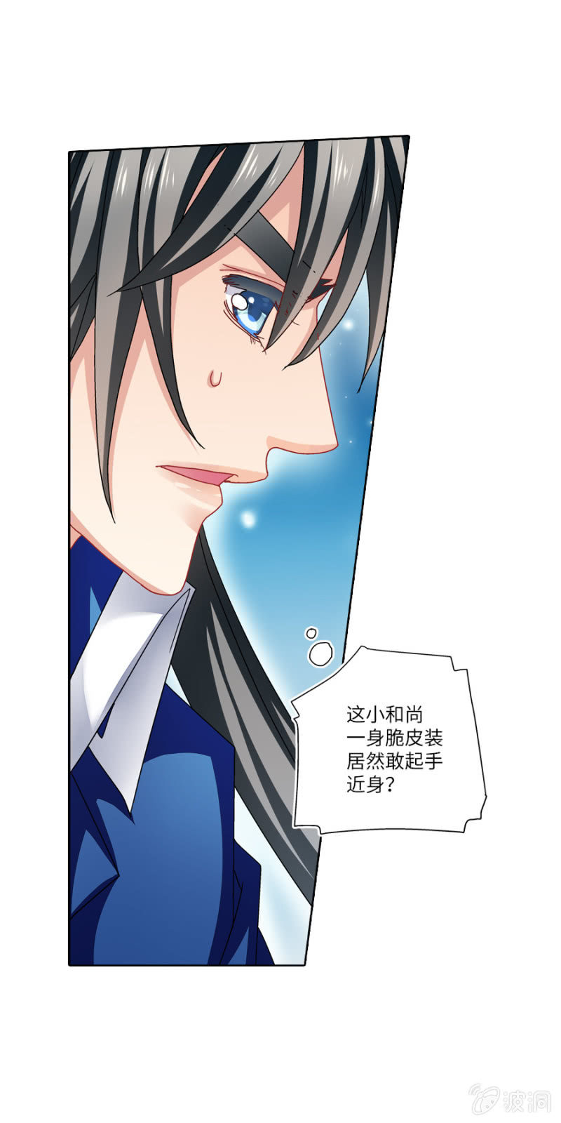 第29 大神虐菜鸟都是泪10