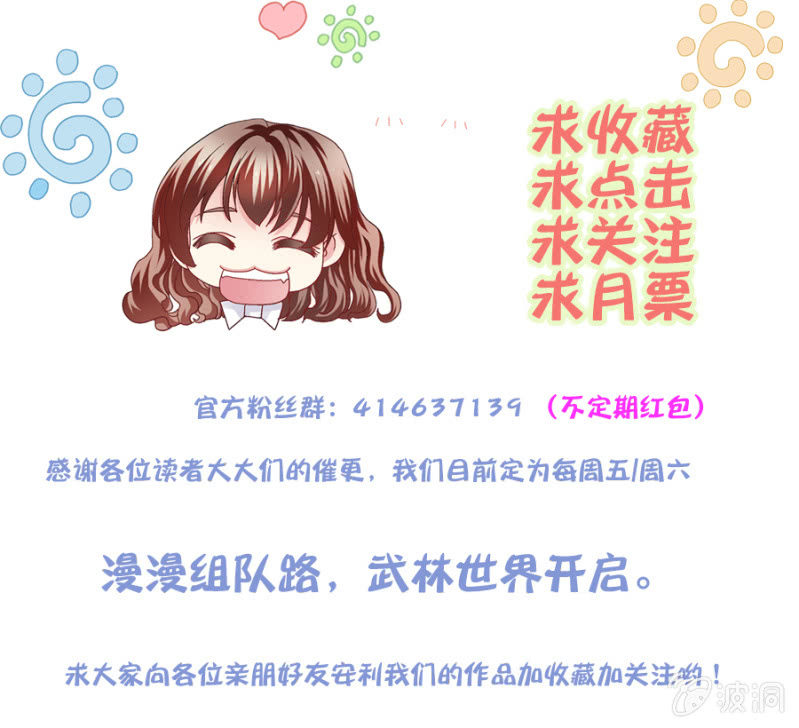 试着当一次教练怎么样？19