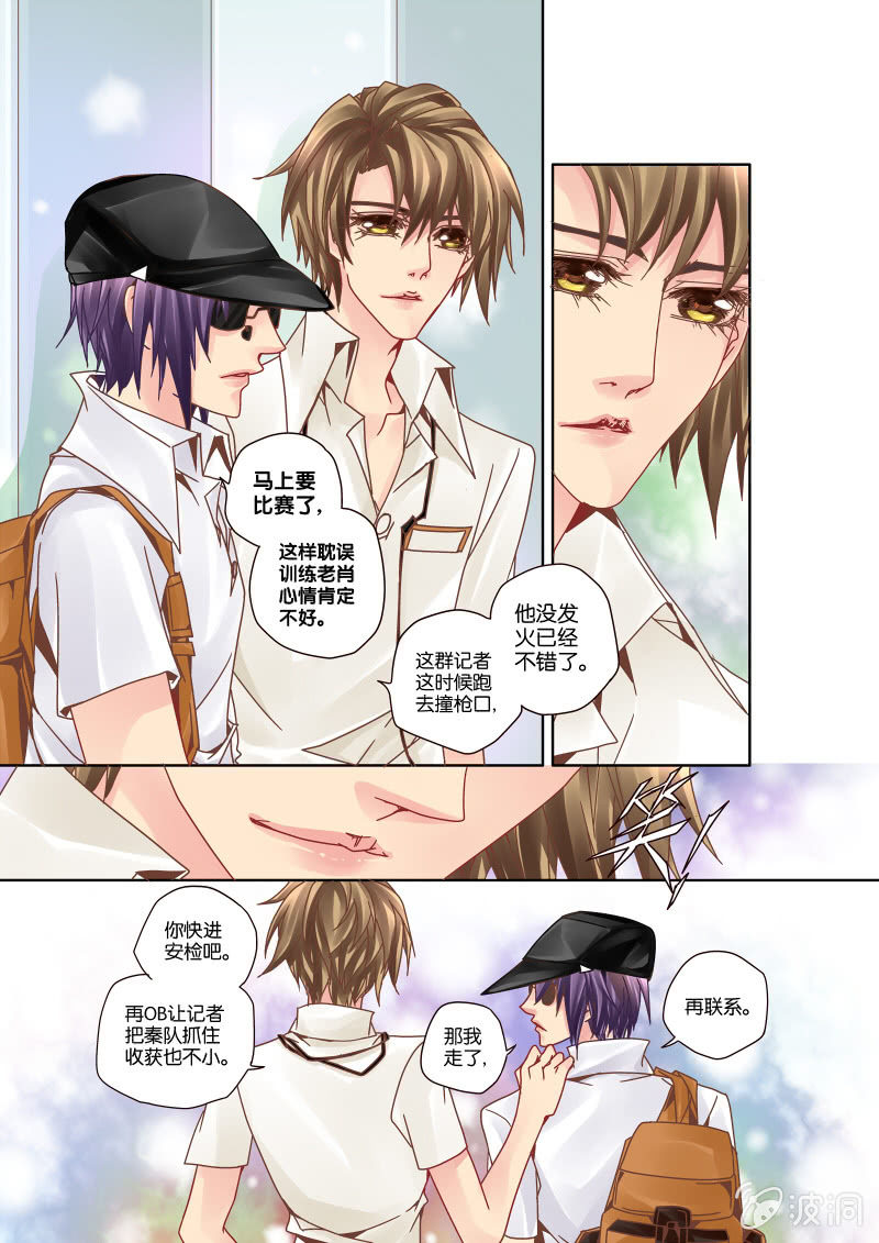 008机场偶遇7