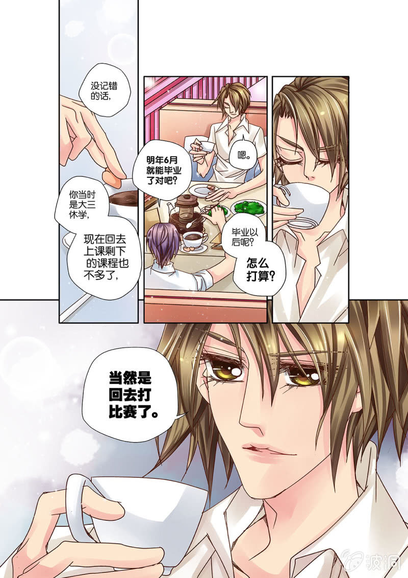 007强者密谈4