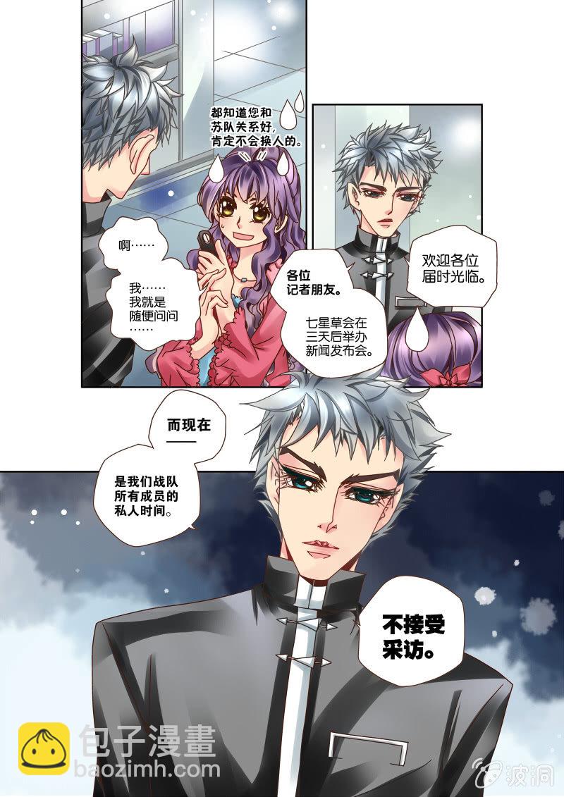 008机场偶遇5