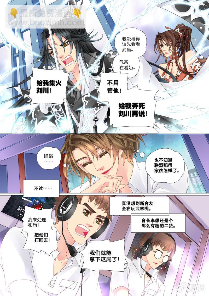 016初相遇1
