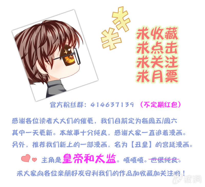 两百万的诱惑16