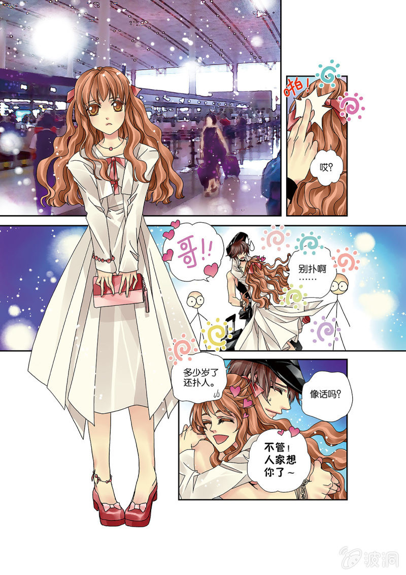 004电竞大神就是他7