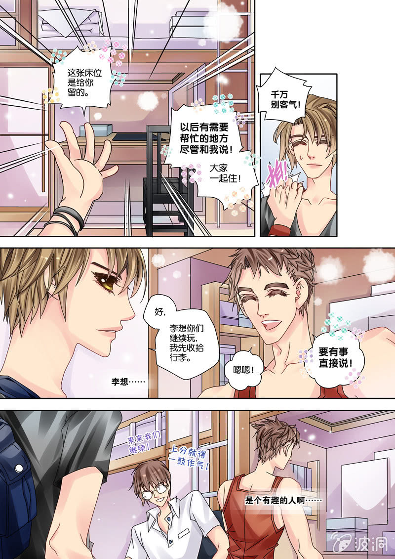 010入学伊始5